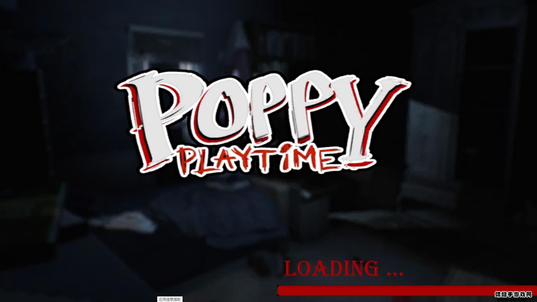 波比的游戏时间解锁关卡版 2.0免广告版截图2