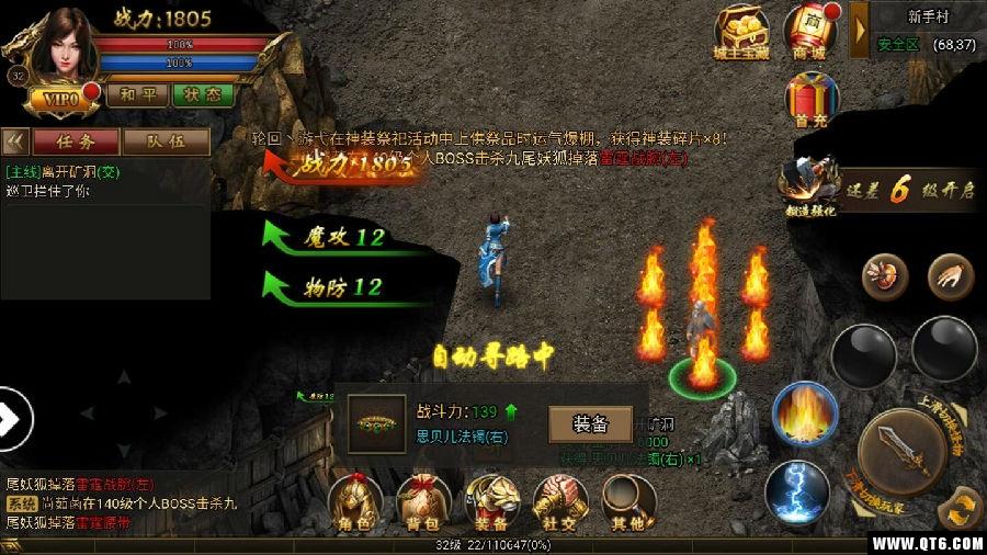 热血爆装 3.0.9 H5 3.0.9 H5