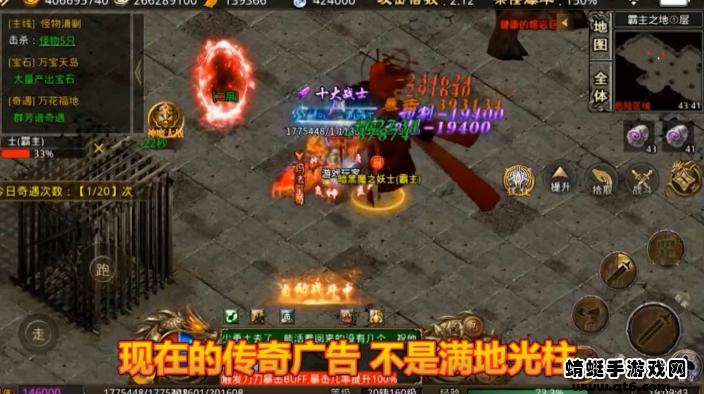 巅峰神器手游 1.1.0安卓版截图1