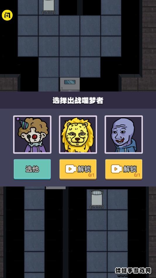 来躺平呀无限门盾免广告 1.5.3安卓版截图2