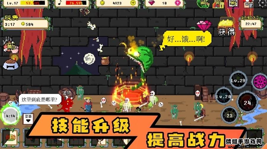 怪兽暴打人类破解版无限金币无限钻石 1.0.60最新版