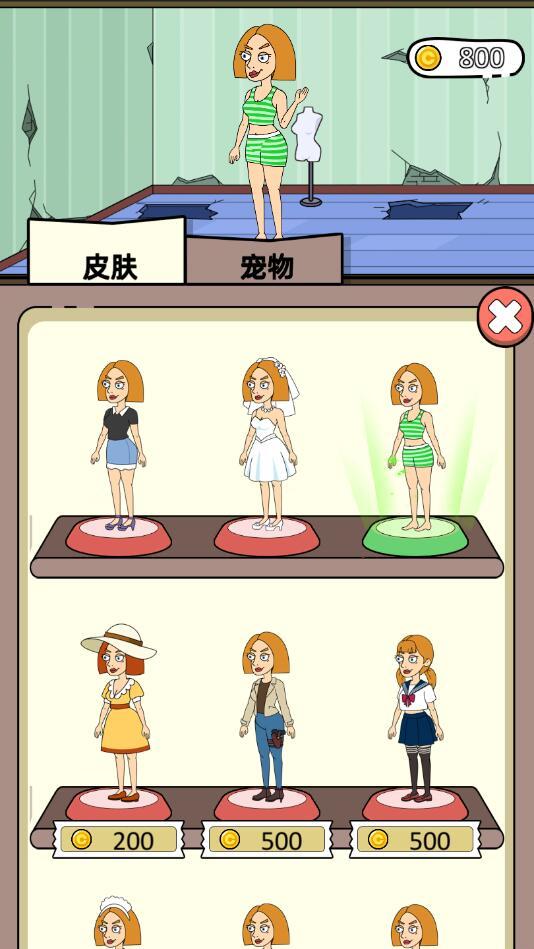 天才女孩破解版 1.0.7中文版