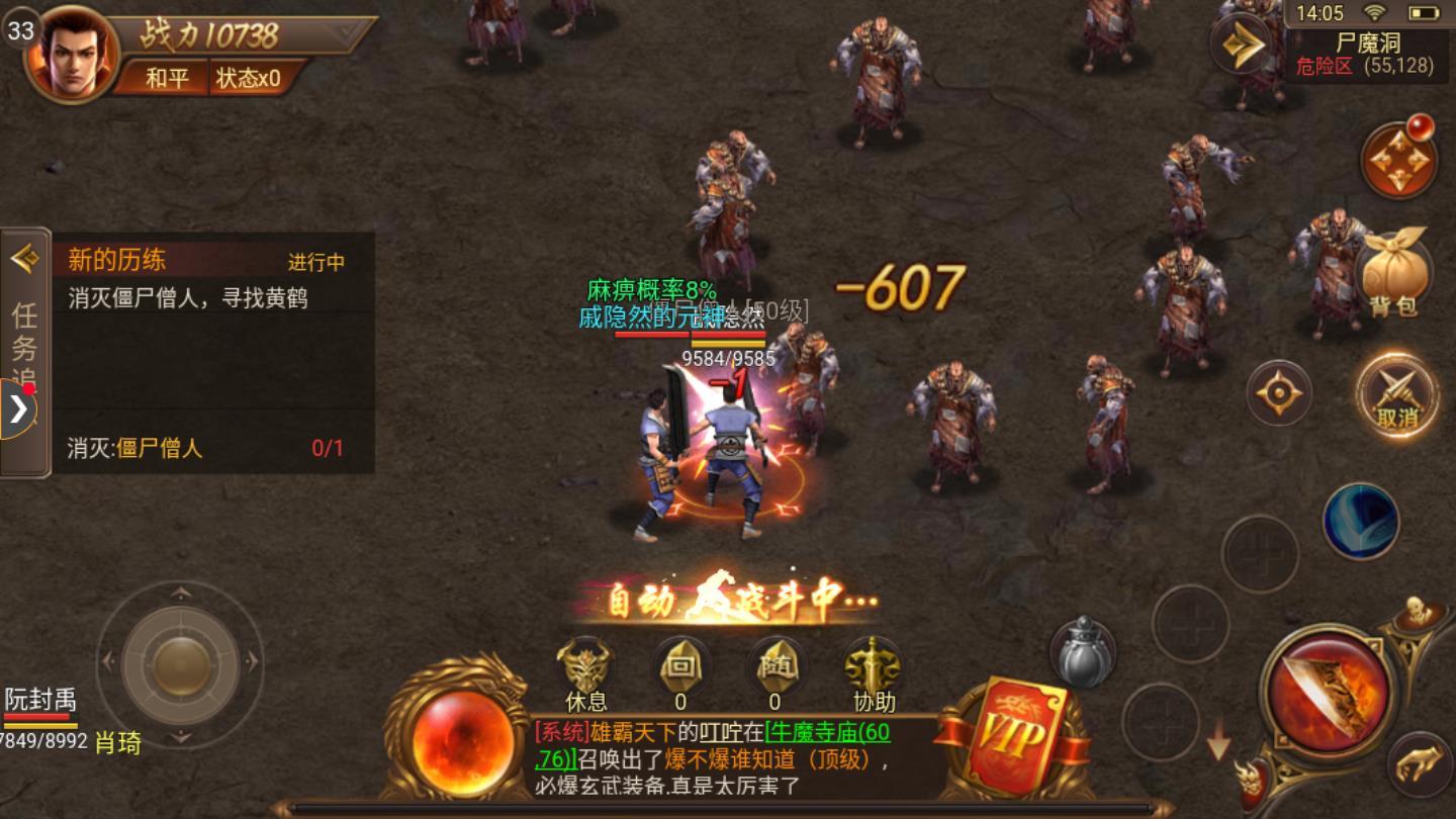 蓝月特戒官方版 1.0.0安卓版