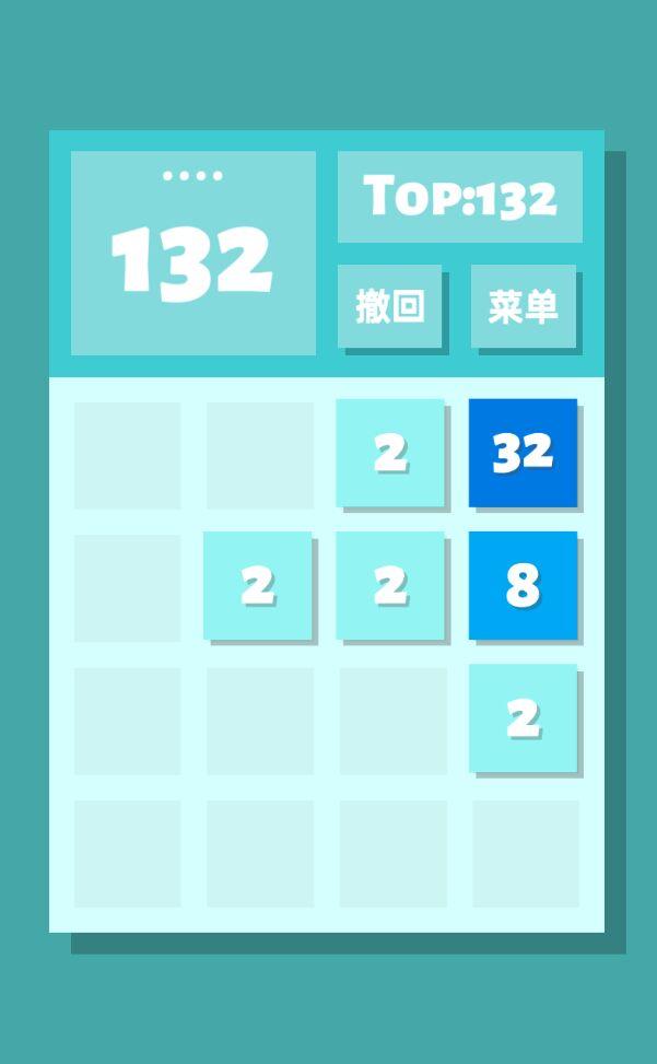 2048清官方版 1.0.10安卓版