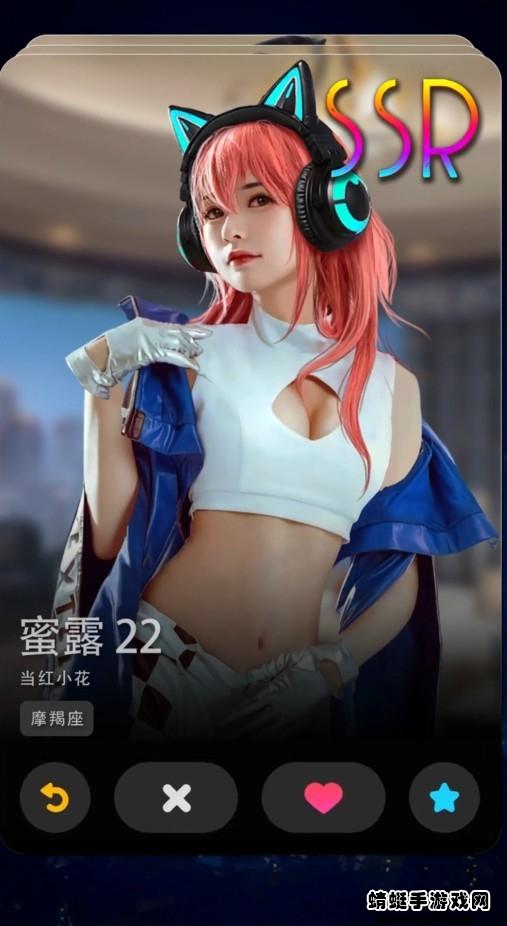 顶流女秘书小游戏 1.0.7安卓版截图1