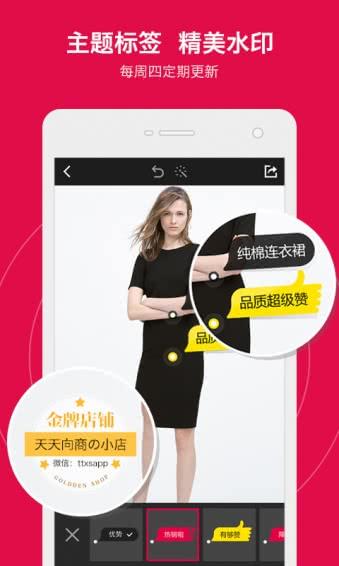 稿定设计 4.6.2安卓版截图1