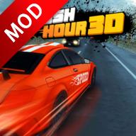 高峰时段免广告版 20201119安卓版