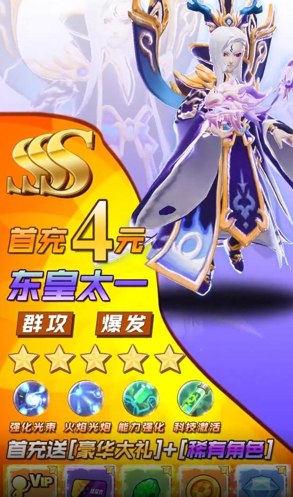 守望塔防官方版 1.0.1安卓版