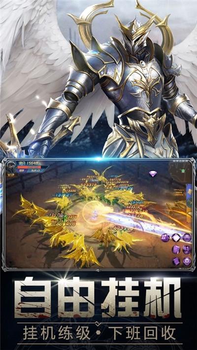 暗黑湮灭安卓版 1.0.0官方版截图0