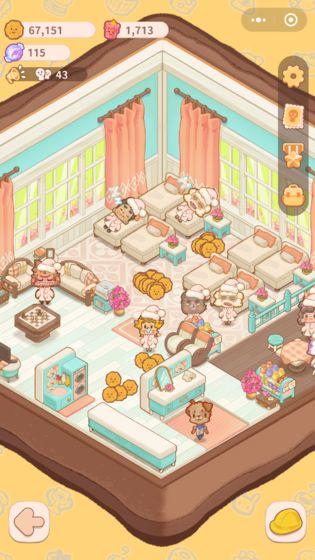 乌冬的旅店破解版 1.7去广告版