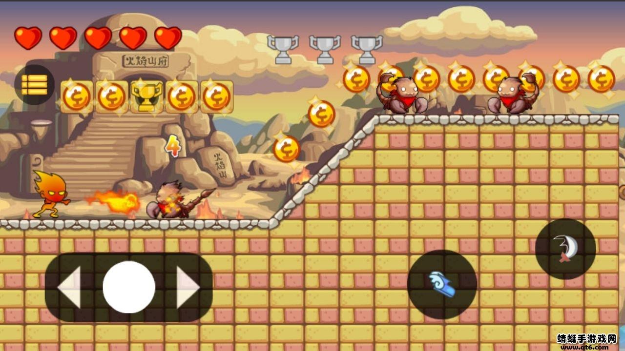 冰火联盟手机版 1.0版本截图1