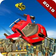 Flying Car Shooting Game(未来飞车射击汽车大战官方版) 1.2安卓版