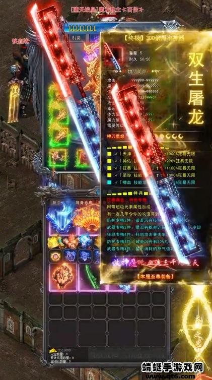 烽火沙城 5.0.0安卓版截图3