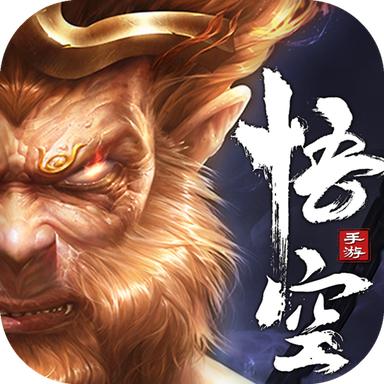 黑悟空传记安卓版 1.1.0官方版