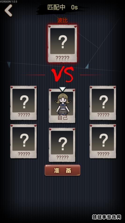 波比别进来免广告 1.0.5破解版截图1