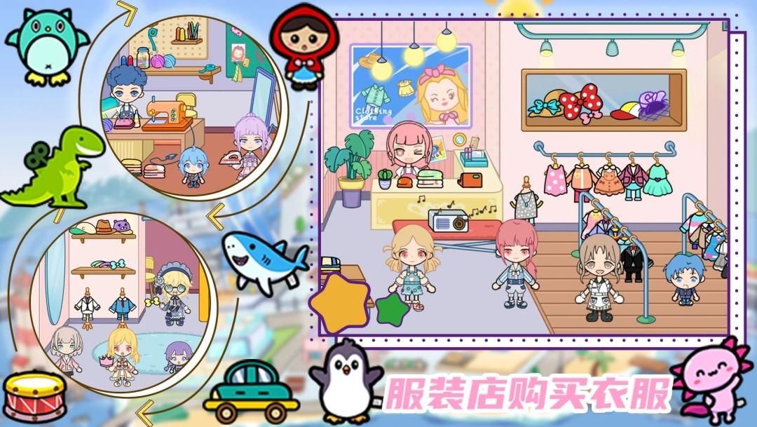 十日镇购物最新版 1.1安卓版