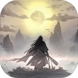 所谓修真最新版 8.9安卓版