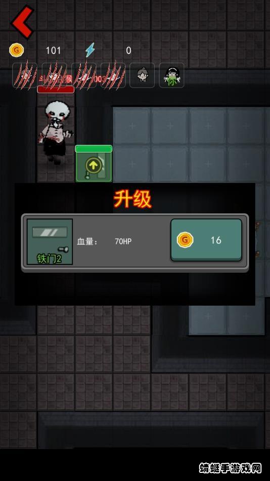 猛鬼宿舍斗战圣猴版(躺平发育) 2.0最新版截图0