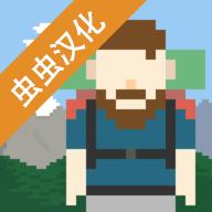 独自一人中文版 3.1.0版本