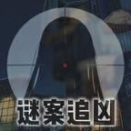 废弃研究所官方版 0.12最新版