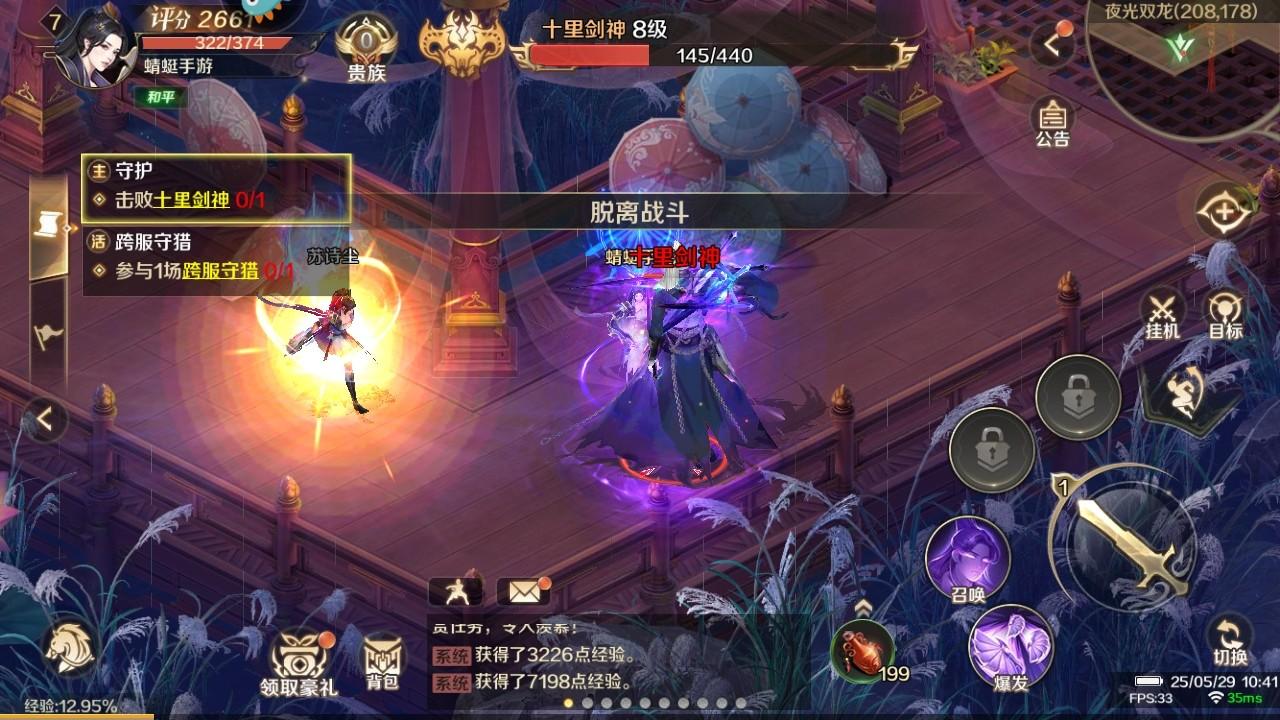 口袋征服九游渠道服 1.1.1.5安卓版