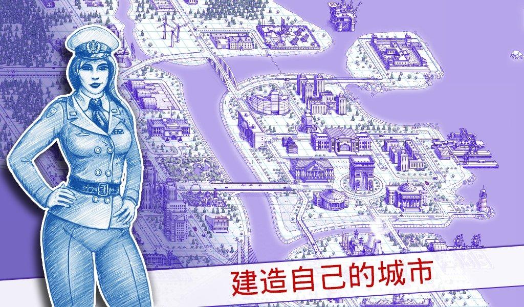 Battleship 2(海战2游戏) 1.0.8安卓版截图1