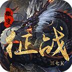 三七K征战微变官方版 4.3.3安卓版