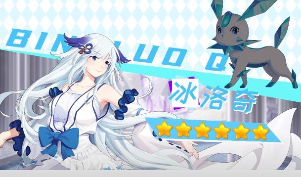 宠物美少女官方版 1.1.0.00730013安卓版