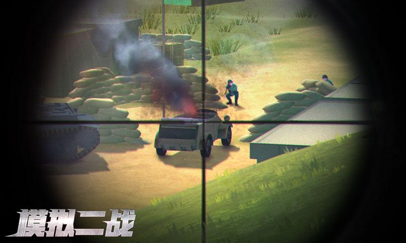 模拟二战最新版本 1.25.1安卓版