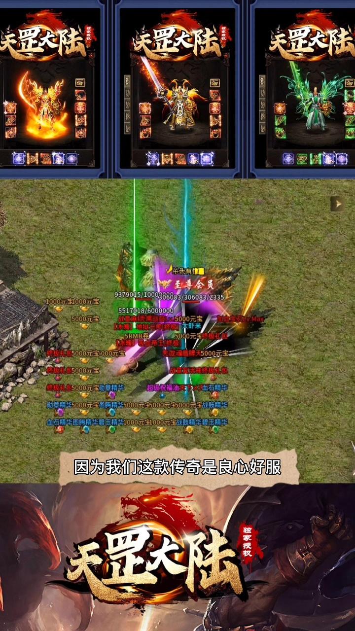 顺玩天罡手游 1.0.0安卓版截图0