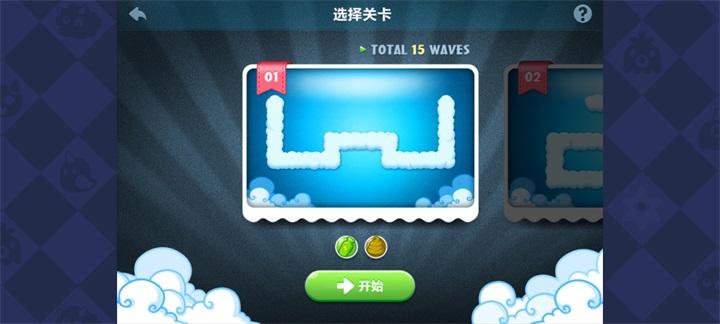 保卫萝卜1破解版无限金币钻石版 2.0.11内购破解版截图1