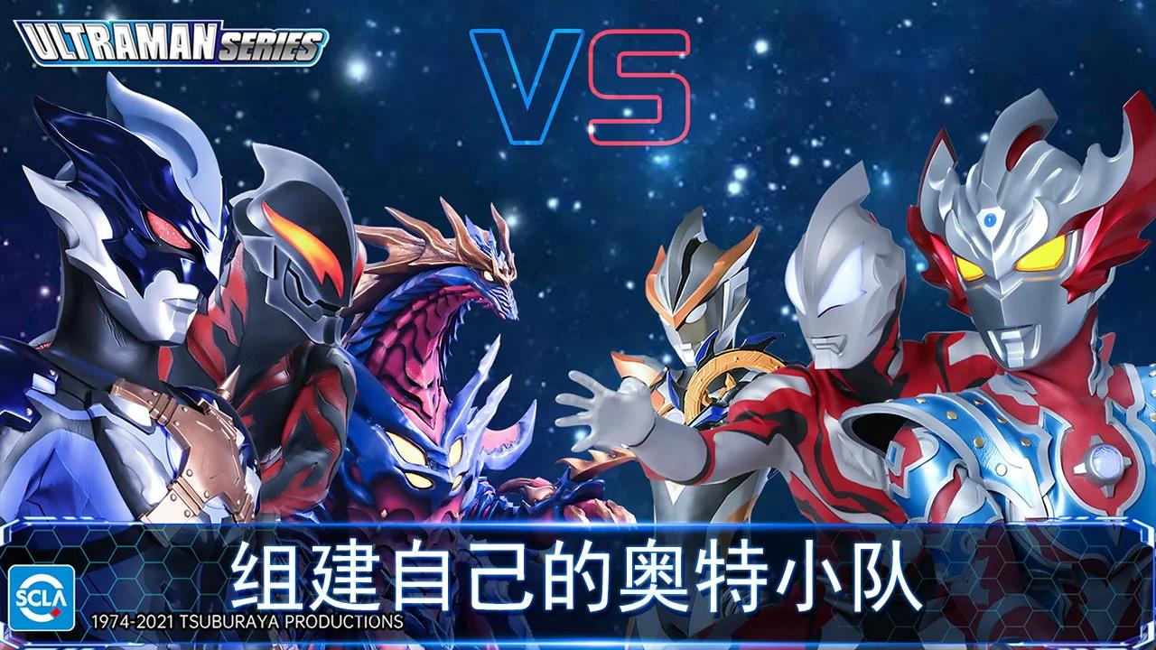 奥特曼传奇英雄国际服最新版本2025(ultraman legend of heroes) 6.0.2安卓版截图1