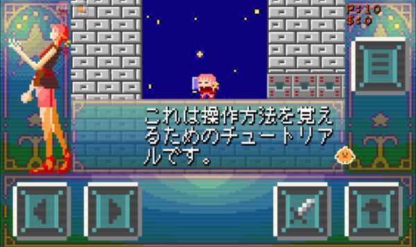 超迷你像素冒险官方版 1.08安卓版