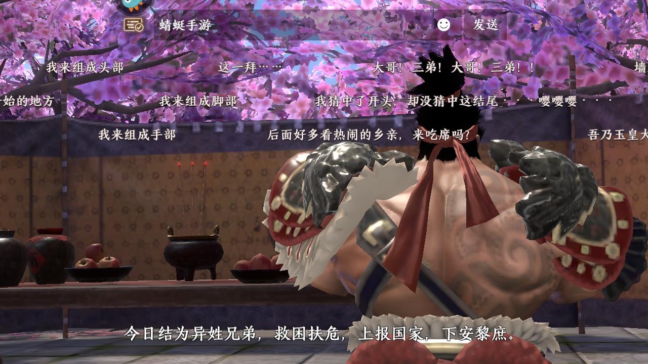 极无双2九游渠道服 1.30.610安卓版截图0