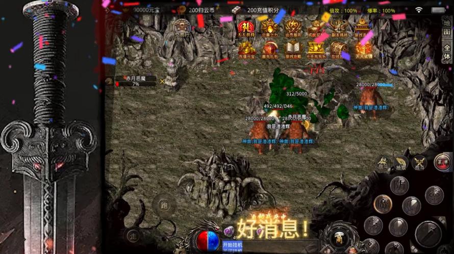 归云大极品游戏 1.1.0安卓版截图0