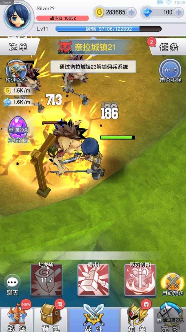 梦境大冒险破解版秒杀版 1.0.1免广告版