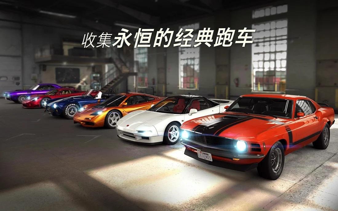 CSR赛车2加强版破解版 3.4.0全无限版截图2