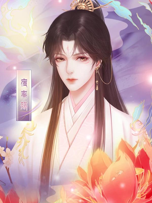 丑女的后宫法则破解版 1.0最新版截图3