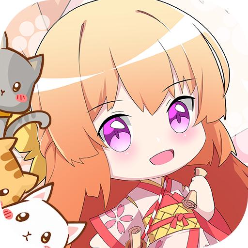 喵灵手册 1.0.0安卓版