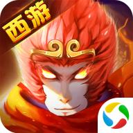 圣魂回合制西游 2.3.2安卓版