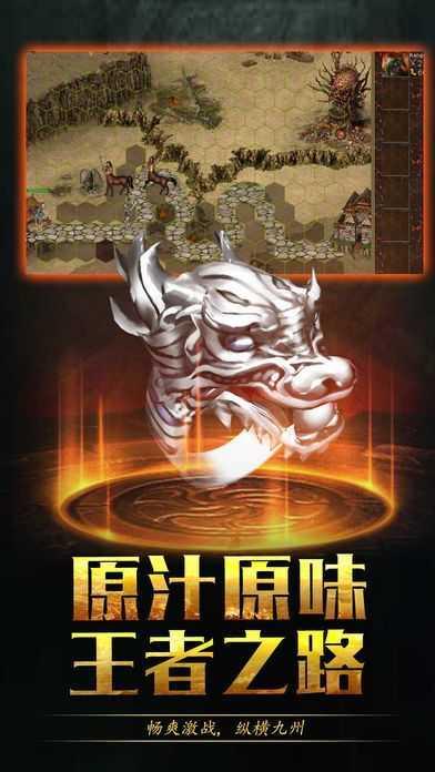 神途至尊YQT官方版 33.7.20210603最新版截图0