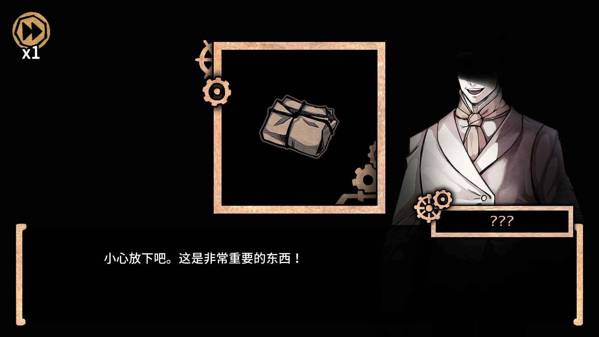 迈哲木化身博士无限金币破解版 2.10.0中文版截图0