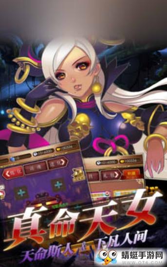 超美三国变态版 1.0.2截图0