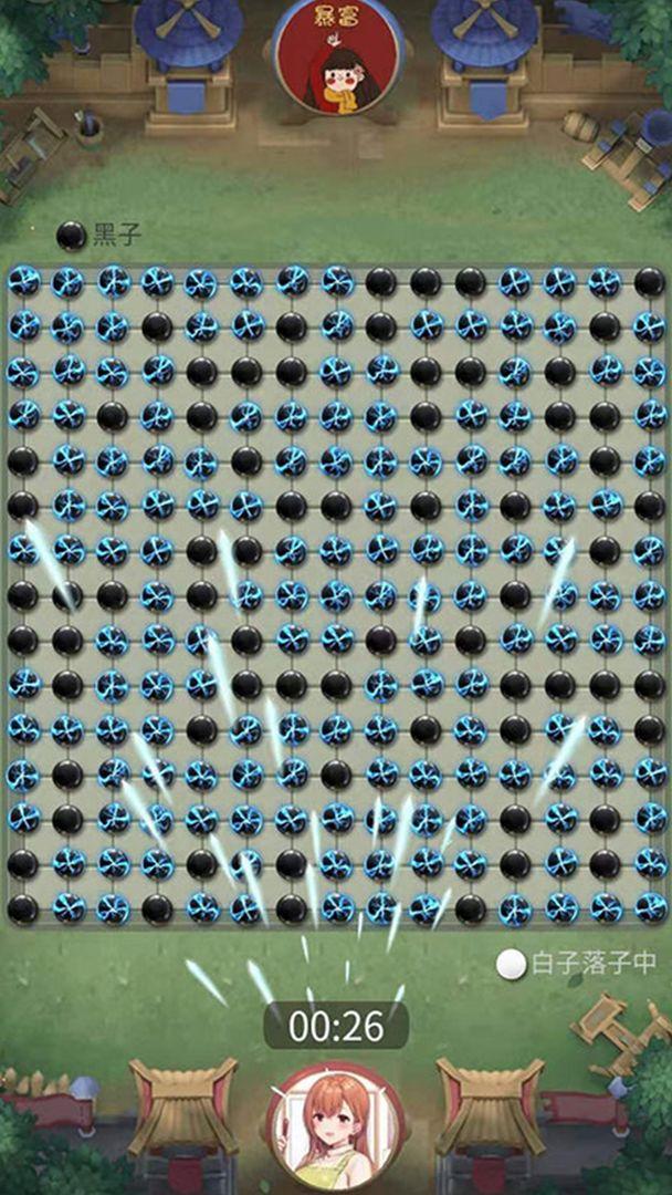 万宁五子棋最新版 1.1.62版本截图3