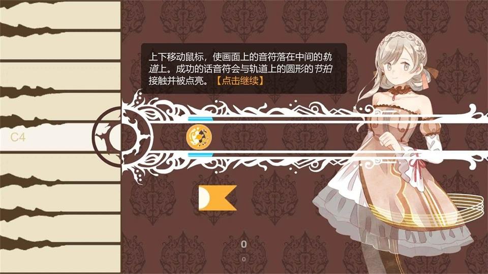 白键上的协奏曲官方正版 0.8.40711安卓版