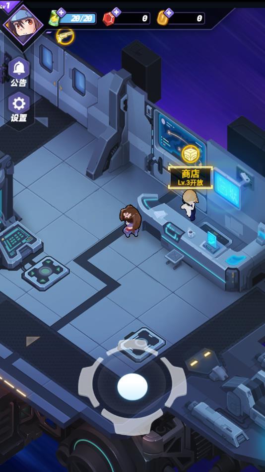 星空大决战安卓版 1.5.8最新版