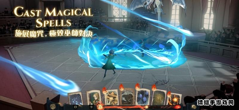哈利波特魔法觉醒国际版 4.20.20704安卓版截图3