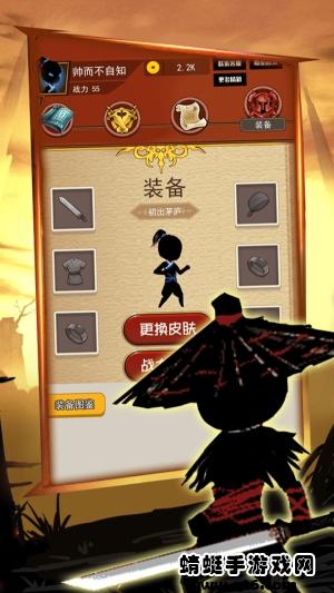 欢趣升级破解版 1.0.4最新版截图2