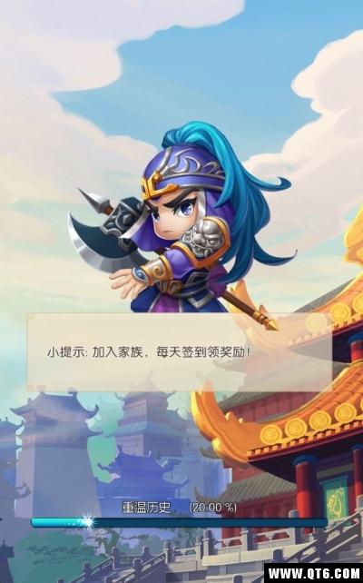 霸道主公 0.5.0官方版截图1