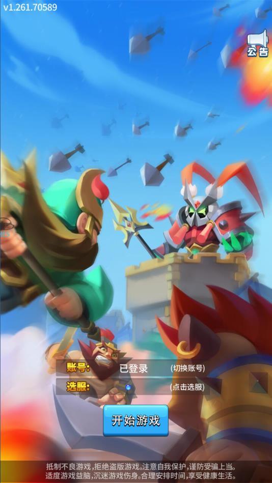 挖掘机总动员最新版 1.0安卓版